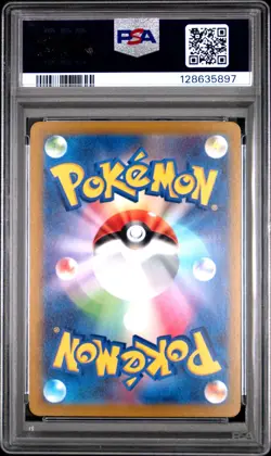2022 Pikachu 001/SV-P Scarlet & Violet Pre-order Pokemon Japanese PSA 10 - Image 2