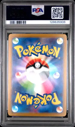 2022 Pikachu 001/SV-P Scarlet & Violet Pre-order Pokemon Japanese PSA 10 - Image 2