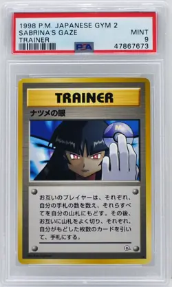 Pokemon Japanese Banned Sabrina's Gaze Trainer Gym 2 PSA 9 MINT - Image 3