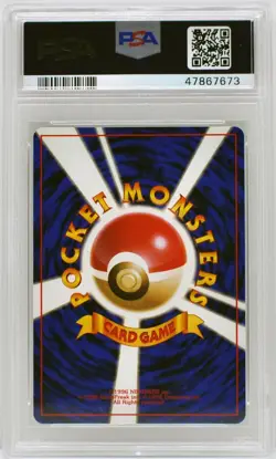 Pokemon Japanese Banned Sabrina's Gaze Trainer Gym 2 PSA 9 MINT - Image 4