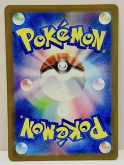 2025 Japanese-Pokemon Reshiram EX 168/086 SV11W: White Flare Holo “MINT” - Image 2