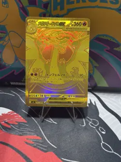 Mega Charizard X ex - MUR M2 - 116/080 - Japanese Inferno X - Gold JP Pokemon NM - Image 1