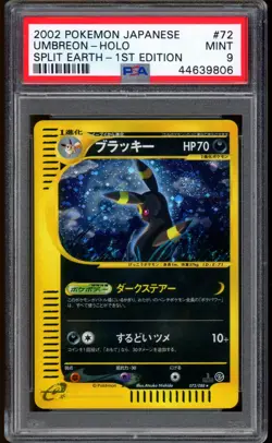 2002 Pokemon Umbreon Split Earth 1st Edition Japanese Holo #72 PSA 9 MINT - Image 1