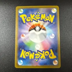 Charizard Ex 234/091 - 349/190 SAR SIR Extended Art Card - Image 2