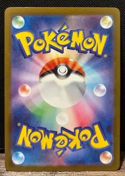 Clefairy 086/080 AR NM - Pokemon TCG Nihil Zero [FAST SHIPPING!!] - Image 2