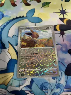 2025 Pokemon Chinese Gem Pack Vol 2 Eevee Rotary Shattered Holo 0107/15 - Image 1