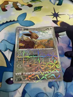 2025 Pokemon Chinese Gem Pack Vol 2 Eevee Rotary Shattered Holo 0107/15 - Image 3