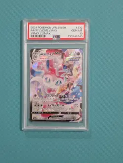 2021 POKEMON JPN SWORD & SHIELD VMAX CLIMAX #232 FULL ART/SYLVEON VMAX PSA 10 - Image 1