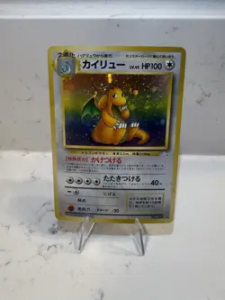 Pokemon Dragonite Mystery of the Fossils Holo Rare 149 Japanese 1996 HP100 LP - Image 1