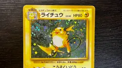 Pokemon Japanese Raichu No. 026 Holo - Base Set [MP] SWIRL - Image 2