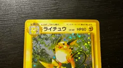 Pokemon Japanese Raichu No. 026 Holo - Base Set [MP] SWIRL - Image 4