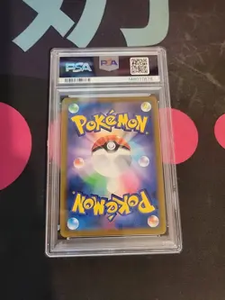 2021 Pokemon Japanese Full Art Rayquaza Vmax Vmax Climax PSA 10 #120 Rengeki - Image 2