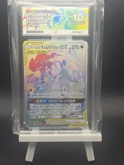 Reshiram & Zekrom GX 071/049 HR Dream League SM11b Japanese Pokemon Card ACE 10 - Image 1