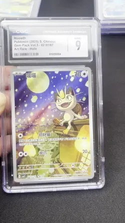 Meowth 3S CBB3C-02 07/07 Pokemon Card Chinese CGC 9 #1 - Image 2