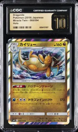 2019 POKEMON JPN MIRACLE TWIN HOLO #068/094 DRAGONITE CGC 10 PERFECT - Image 1