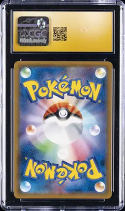 2019 POKEMON JAPANESE GG END TAG TEAM #8 RAICHU & ALOLAN GX CGC 10 PRISTINE - Image 2