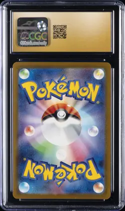 2025 POKEMON JPN #232/193 MEGA DRAGONITE EX CGC 10 PERFECT - Image 2