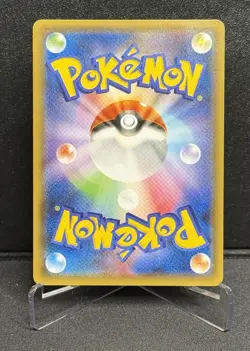 Hoopa 155/XY-P Promo Ticket Pokemon Japanese Near Mint - Image 2