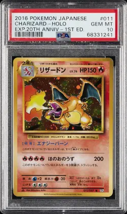 2016 POKEMON JPN EXPANSION 20TH ANV 1ST ED #011 CHARIZARD-HOLO PSA 10 - Image 1