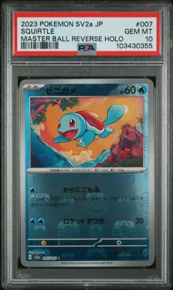 2023 POKEMON JPN SV2A-POKEMON 151 MASTER BALL REVERSE HOLO #007 SQUIRTLE PSA 10 - Image 1