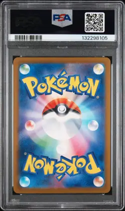 2025 POKEMON JAPANESE SV-P PROMO ILLUSTRATION CONTEST 2024 #242 PIKACHU PSA 10 - Image 2