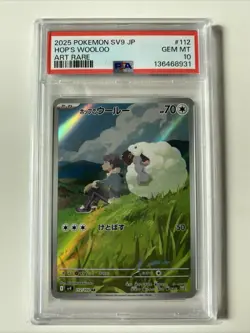 Hop‘s Wooloo Art Rare | PSA 10 | SV9 | #112 | Chase | Pokemon TCG | Japanese - Image 1