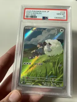 Hop‘s Wooloo Art Rare | PSA 10 | SV9 | #112 | Chase | Pokemon TCG | Japanese - Image 3