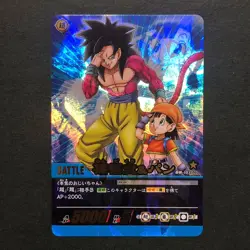 S4724 Son Goku & Pan DB-1037-II Japanese Dragon Ball Card Game 2008 YJ26 - Image 1
