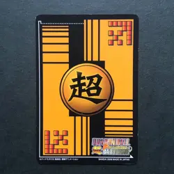 S4724 Son Goku & Pan DB-1037-II Japanese Dragon Ball Card Game 2008 YJ26 - Image 2