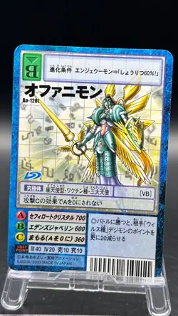 Ophanimon Digimon Card Game 2003 Bandai Common Japanese Bo-128t - Image 1