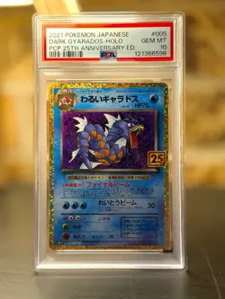 PSA 10 Dark Gyarados Promo 25th Anniversary 005/025 s8a Japanese Pokemon Card - Image 1
