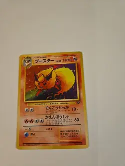 Pokemon TCG Flareon Holo Rare Card Junegle 136 Japanese Edition - Image 2