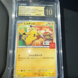 Pikachu 020/M-P CGC 10 Pristine 2025 Mcdonald's Promo Pokemon Japanese - Image 2