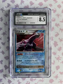 2007 Pokemon Shining Darkness Japanese Holo Palkia LV.X CGC 8.5 - Image 1