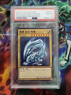 Yugioh - Korean - Blue-Eyes White Dragon - 15AX-KRY07 - Millennium Rare - PSA 10 - Image 1
