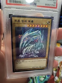 Yugioh - Korean - Blue-Eyes White Dragon - 15AX-KRY07 - Millennium Rare - PSA 10 - Image 2