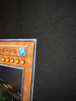 Catapult Turtle No Rarity Symbol Japanese Vol 7 Super Rare Yugioh LP - Image 2