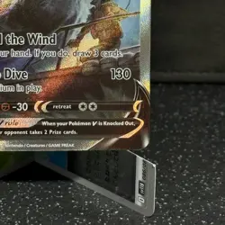 🌑 LUGIA V 🌑 186/195 ALTERNATE FULL ART SWSH12 SILVER TEMPEST POKEMON CARD - Image 5