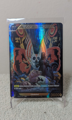Godzilla (1992) EBP01-036+ SSP Short Print Foil Godzilla vs Godzilla Card Game - Image 1