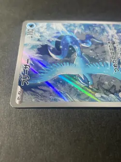 Japanese、Articuno、 AR、 102/100 、SV9、 Battle Partners 、Pokemon Card 、Near Mint - Image 3