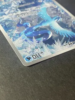 Japanese、Articuno、 AR、 102/100 、SV9、 Battle Partners 、Pokemon Card 、Near Mint - Image 4