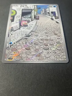 Japanese、Slowpoke 、082/078、 AR 、Violet ex 、sv1V 、Pokemon Card Game 、 [Near Mint] - Image 2