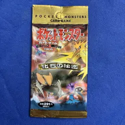 1997 Pokemon Fossil EMPTY Wrapper Only - Japanese Booster Pack - Image 1