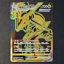Pokemon Rayquaza VMAX 284/184 Vmax Climax Ultra Rare Holo Japanese 320HP - Image 1