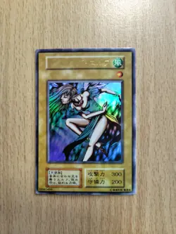 Yu-Gi-Oh! Card Japanese Edition KONAMI Dancing Elf Ultra Rare - Image 1