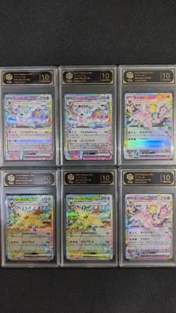 Pokemon SV8a Japanese Sylveon/Leafeon/Glaceon ex TOC 10 Pristine 6-Card Lot GL15 - Image 1