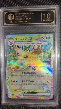 Pokemon SV8a Japanese Sylveon/Leafeon/Glaceon ex TOC 10 Pristine 6-Card Lot GL15 - Image 4