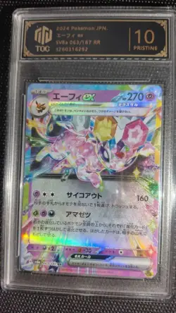 Pokemon SV8a Japanese Sylveon/Leafeon/Glaceon ex TOC 10 Pristine 6-Card Lot GL15 - Image 5