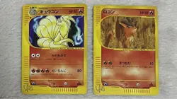 Web Kyuu Stove Retro Promo Rare Pokemon Card Game - Image 1