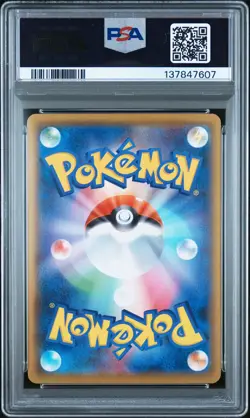 2021 POKEMON JPN 25TH ANV COLL #005 LUGIA PSA 10 - Image 2
